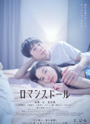 阪上理惠