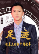 小澤新音