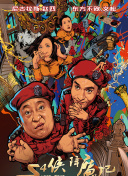 回来了哦！小太郎一个人生活