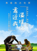 高樹??