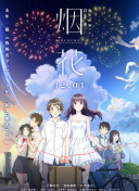 吞噬星空合集篇