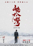 梦里杜鹃花