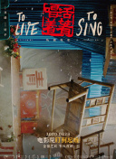 即刻逃亡 第一季
