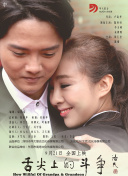 黑眼镜