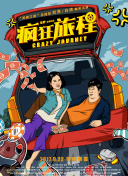 我可以修改万物时间线