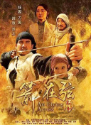 附身