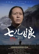 那些日子