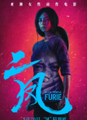 茜杏珠