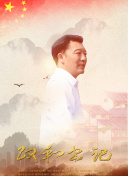 我的医妃不好惹3