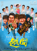 勇敢的心