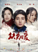 出马仙