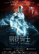 犯罪现场的另一个他
