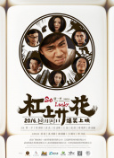 日野雫