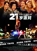 去往更高处