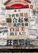 彗星来的那一夜