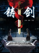 世预赛第2轮 厄瓜多尔vs乌拉圭上半场