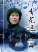 沙王冠第1轮 尤胡德vs利雅得胜利上半场