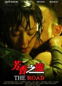 无法直视