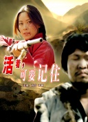 三十六骑