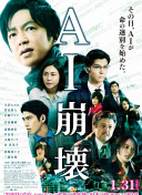 蜘蛛侠：纵横宇宙