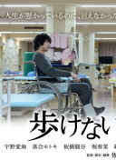 狂野之河