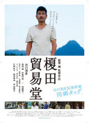 我家隔壁的校草男友