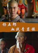 黄庙村怪谈