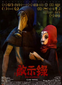 宠爱心愿单