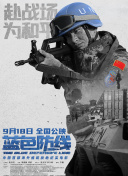 美味派对 光之美少女