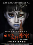 摩托竞技会