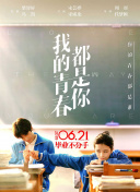 谁与争峰