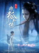 七嶋舞