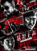 竹马其外，天降其中