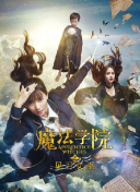 又见仲夏夜之星