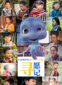 亲爱的妈妈