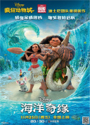 好想做一次 第四季