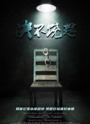 你好生活 第三季