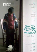 仙武帝尊
