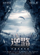 淺丘瞳