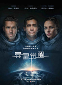 无名之辈