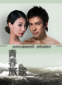 三本亞美
