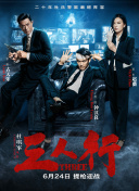 盲战