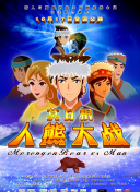 揭秘：沙漠遗城佩特拉