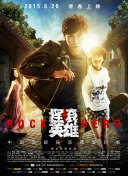 侬本多情