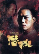 你好，火焰蓝