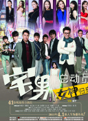 五十公里桃花坞3