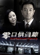 同路前行