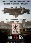 蓝色管弦乐