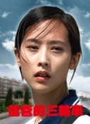 菲洛梅娜