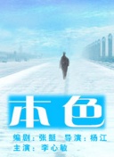 爱吃拉面的小泉同学 2016新春SP